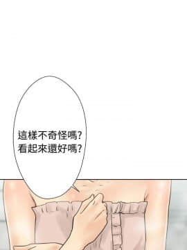 解禁：初始的快感 1-103話[完結]_0536