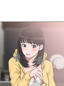 解禁：初始的快感 1-103話[完結]_0533