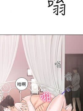 解禁：初始的快感 1-103話[完結]_0606