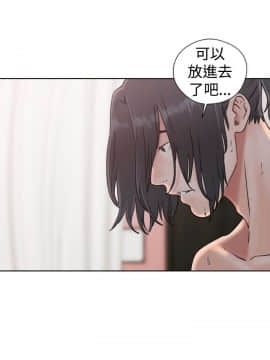 解禁：初始的快感 1-103話[完結]_0595