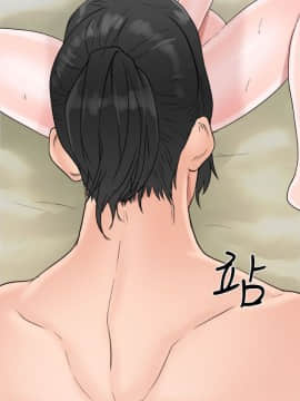 解禁：初始的快感 1-103話[完結]_0594