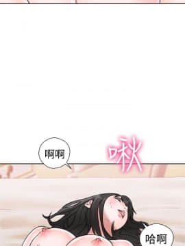 解禁：初始的快感 1-103話[完結]_0590