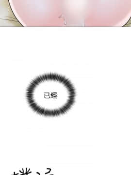 解禁：初始的快感 1-103話[完結]_0588