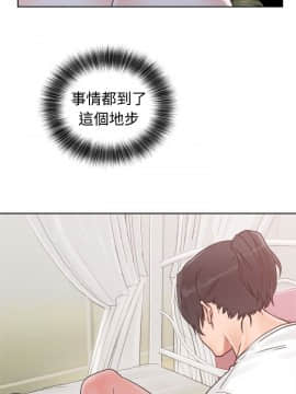 解禁：初始的快感 1-103話[完結]_0586
