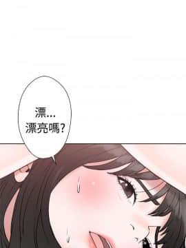 解禁：初始的快感 1-103話[完結]_0578