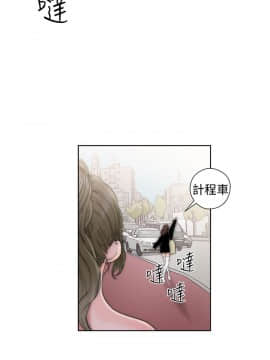 解禁：初始的快感 1-103話[完結]_0651