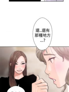 解禁：初始的快感 1-103話[完結]_0647