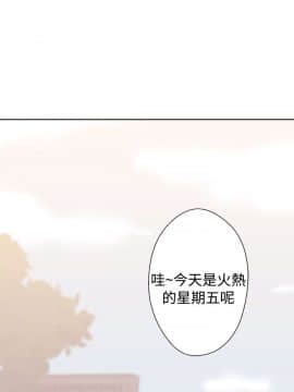 解禁：初始的快感 1-103話[完結]_0643