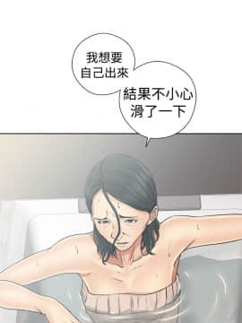 解禁：初始的快感 1-103話[完結]_0637