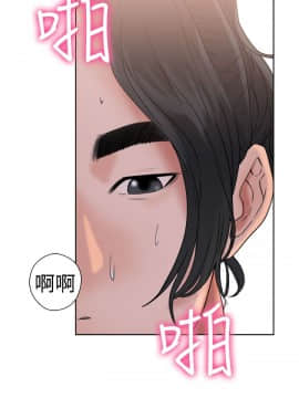 解禁：初始的快感 1-103話[完結]_0630