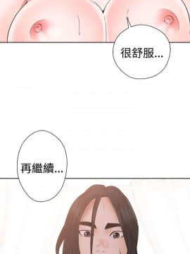 解禁：初始的快感 1-103話[完結]_0625