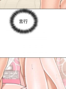 解禁：初始的快感 1-103話[完結]_0620