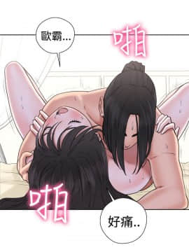 解禁：初始的快感 1-103話[完結]_0614