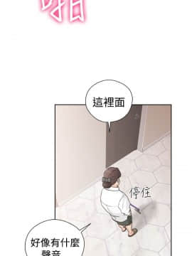 解禁：初始的快感 1-103話[完結]_0611
