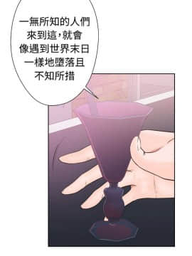 解禁：初始的快感 1-103話[完結]_0654