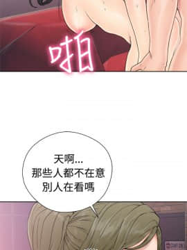 解禁：初始的快感 1-103話[完結]_0665