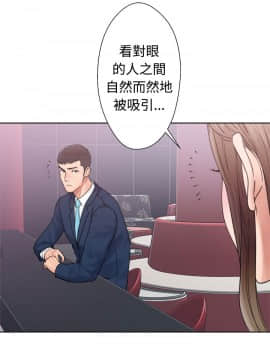 解禁：初始的快感 1-103話[完結]_0663