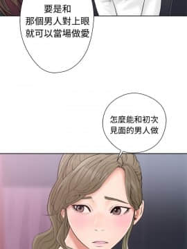 解禁：初始的快感 1-103話[完結]_0662