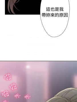 解禁：初始的快感 1-103話[完結]_0660