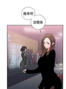 解禁：初始的快感 1-103話[完結]_0653