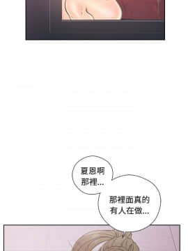 解禁：初始的快感 1-103話[完結]_0657