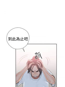 解禁：初始的快感 1-103話[完結]_0720