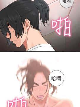 解禁：初始的快感 1-103話[完結]_0719