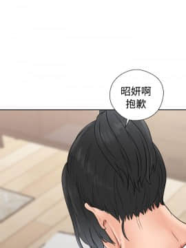 解禁：初始的快感 1-103話[完結]_0718