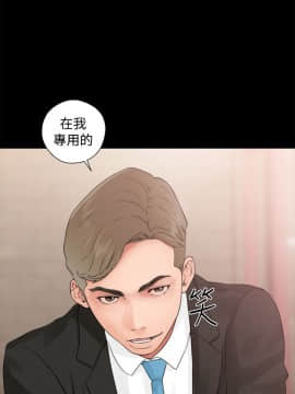 解禁：初始的快感 1-103話[完結]_0716