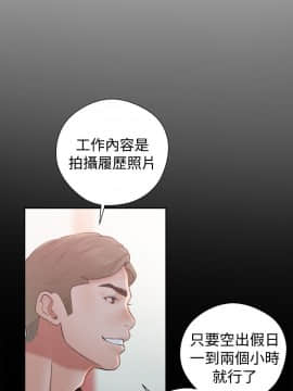 解禁：初始的快感 1-103話[完結]_0715