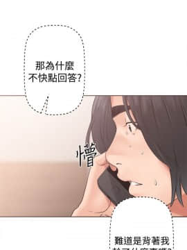 解禁：初始的快感 1-103話[完結]_0712