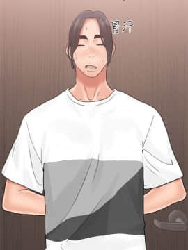解禁：初始的快感 1-103話[完結]_0707