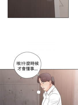 解禁：初始的快感 1-103話[完結]_0706