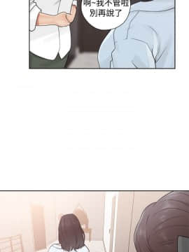 解禁：初始的快感 1-103話[完結]_0705