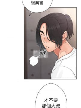 解禁：初始的快感 1-103話[完結]_0703