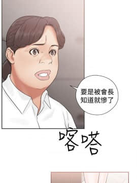 解禁：初始的快感 1-103話[完結]_0701