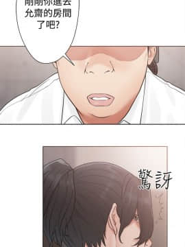 解禁：初始的快感 1-103話[完結]_0698