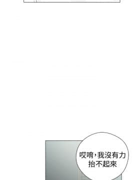 解禁：初始的快感 1-103話[完結]_0692