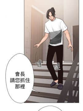 解禁：初始的快感 1-103話[完結]_0691