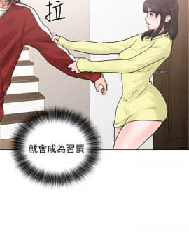 解禁：初始的快感 1-103話[完結]_0769