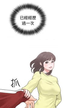 解禁：初始的快感 1-103話[完結]_0768
