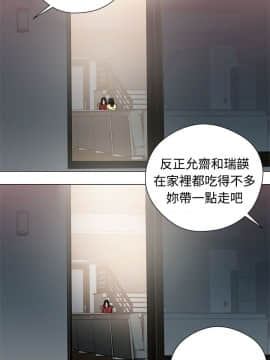 解禁：初始的快感 1-103話[完結]_0764