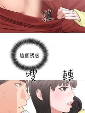 解禁：初始的快感 1-103話[完結]_0763