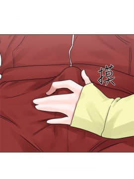 解禁：初始的快感 1-103話[完結]_0758