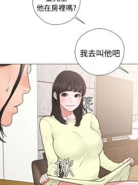 解禁：初始的快感 1-103話[完結]_0755