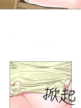 解禁：初始的快感 1-103話[完結]_0754