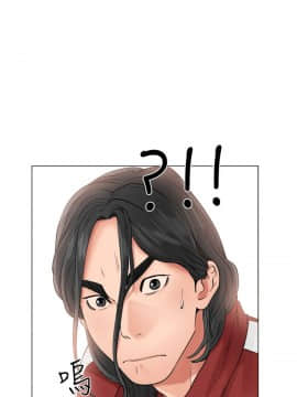 解禁：初始的快感 1-103話[完結]_0753