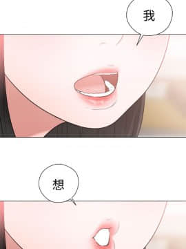 解禁：初始的快感 1-103話[完結]_0752