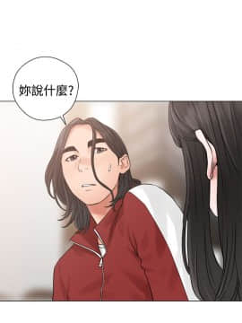 解禁：初始的快感 1-103話[完結]_0751