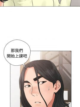 解禁：初始的快感 1-103話[完結]_0750